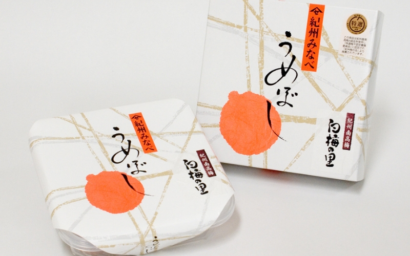 特選 紀州南高梅「白梅の里」昔しそ 430g/塩分約20％ 【sekifz019B】