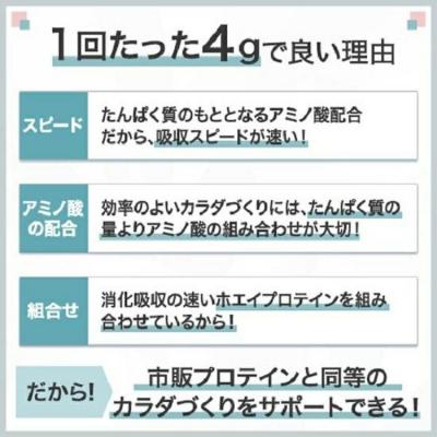 ふるさと納税 川崎市 味の素 アミノバイタル アミノプロテイン 60本 粉末 スティック アミノ酸 ホエイ レモン味 |  | 03