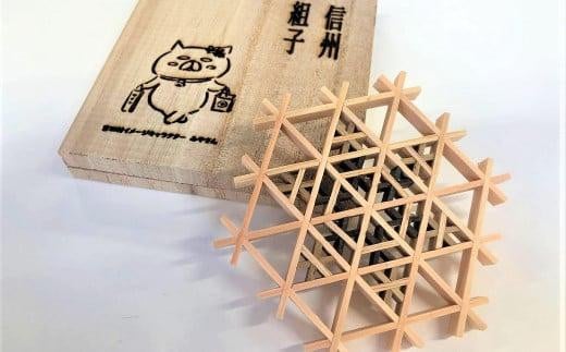 
梅が里ギャラリー手づくり屋の「組子コースター」桐化粧箱付き
