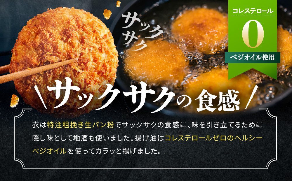 プレミアムひだコロッケ 飛騨牛コロッケ（120g×5個）| 大きめ 飛騨牛 コロッケ レンジ 揚げ調理済 おいしい 飛騨高山 FU008
