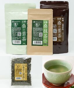 【1477】有機 桑の葉茶・有機 菊芋の葉茶　ノンカフェインセット // お茶  セット 飲み比べ カフェインゼロ 効能 送料無料