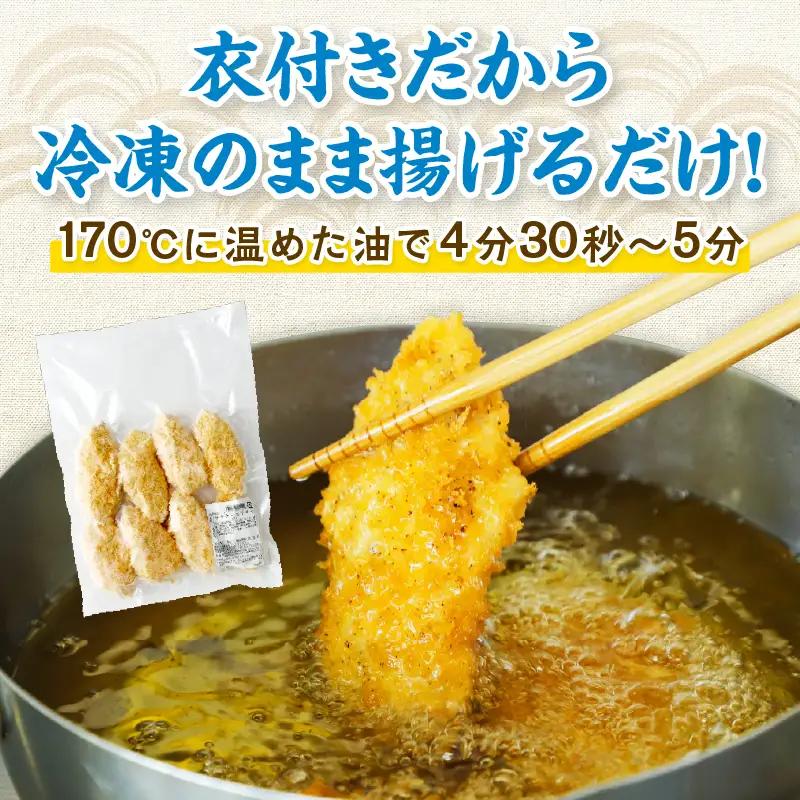 【秋田県潟上市】秋鮭チーズフライ 40g×2パック サーモン 鮭 サケ チーズ フライ 揚げるだけ おかず お弁当 冷凍 惣菜【金森水産】 [155001-A]