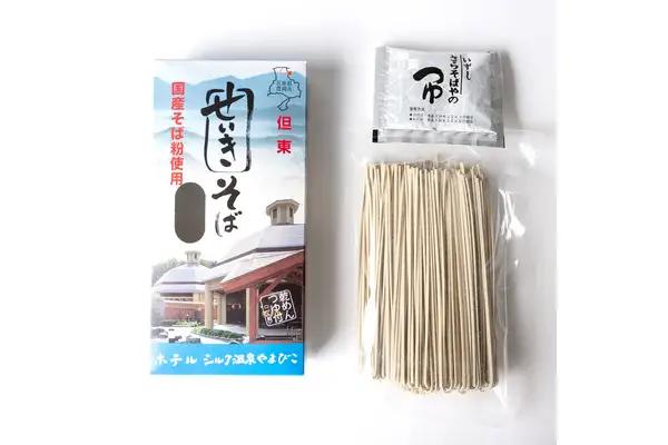せいきそば 2個