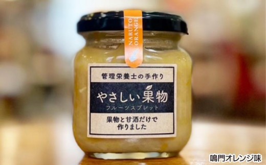 果物と米麹の甘酒だけで作った低糖度のジャム