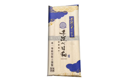 手延べ日和 そうめん 250g×9袋 5箱セット / そうめん 乾麺 麺 手延べ 素麺  長期保存 保存食 特産品 ギフト プレゼント 贈答用 家庭用 業務用/ 南島原市 / 舘製麺所 [SCE008