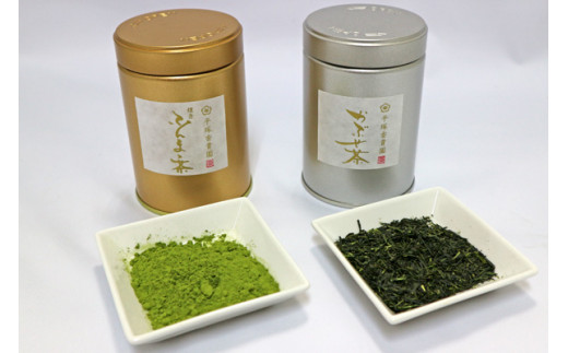 煌めき詰合せ(緑茶と粉末緑茶のセット)