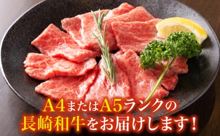 【全3回定期便】長崎和牛 カルビ 毎月400g（200g×2袋）自家製ダレ付 長与町/炭火焼肉あおい】 [EBW019]  国産カルビ 和牛カルビ かるび 焼肉用 焼肉 やきにく 牛肉 牛 肉 国産 