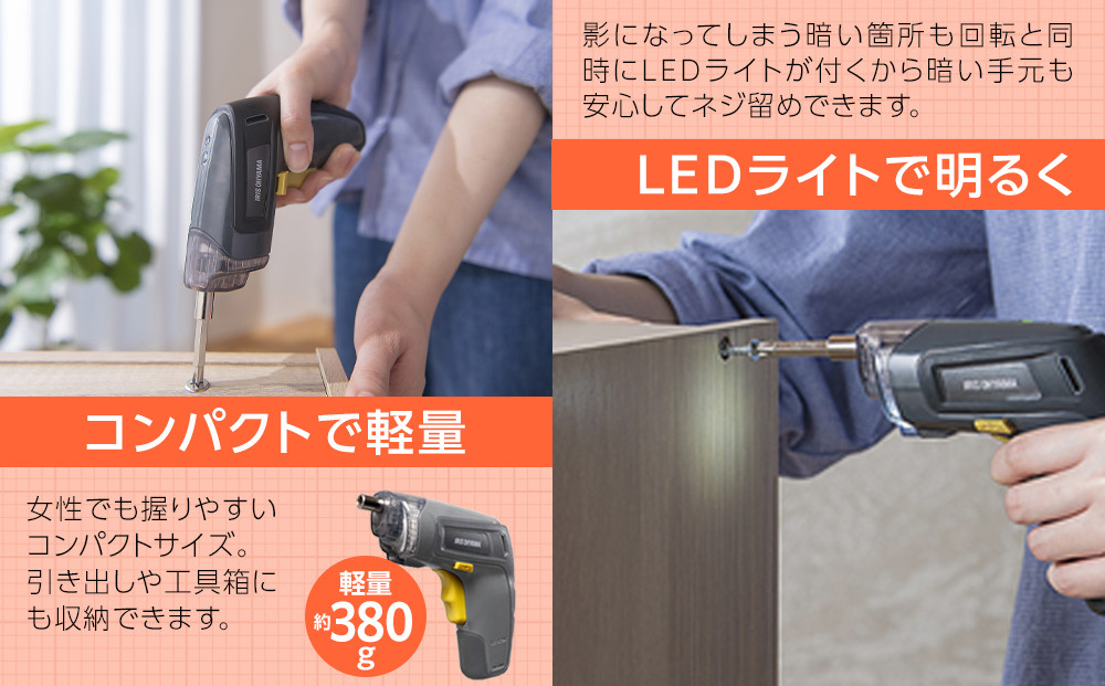充電式電動ドライバーJDD352-H グレー／マスタード