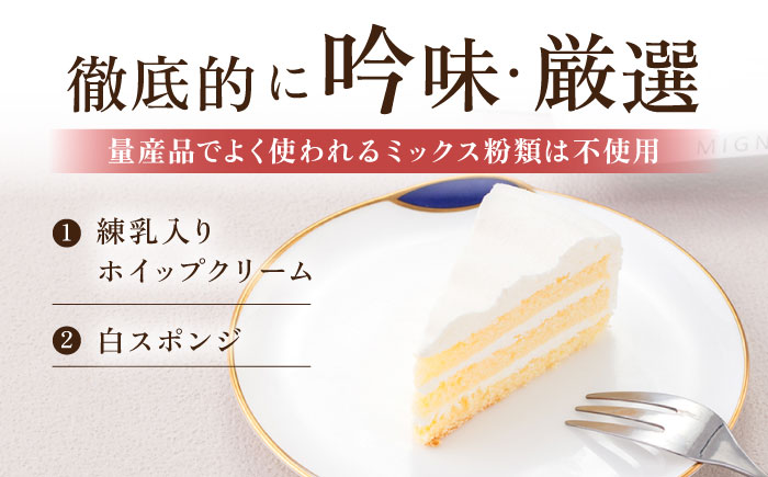 ドルチェケーキ ミルクリッチ ケーキ 計12個（4個×3箱）【ファミール製菓株式会社】 [AKCI017]