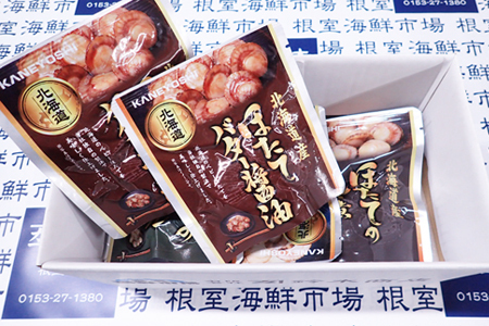 ほたて煮つけセット(旨煮1P・水煮1P・バター醤油2P・バジル1P) G-14072