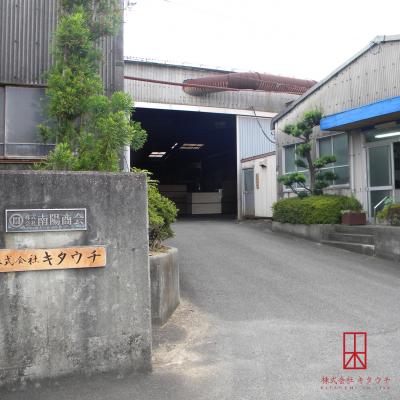 ふるさと納税 徳島市 唐木神棚/社　大一社(欅)　【DQ003】 |  | 01