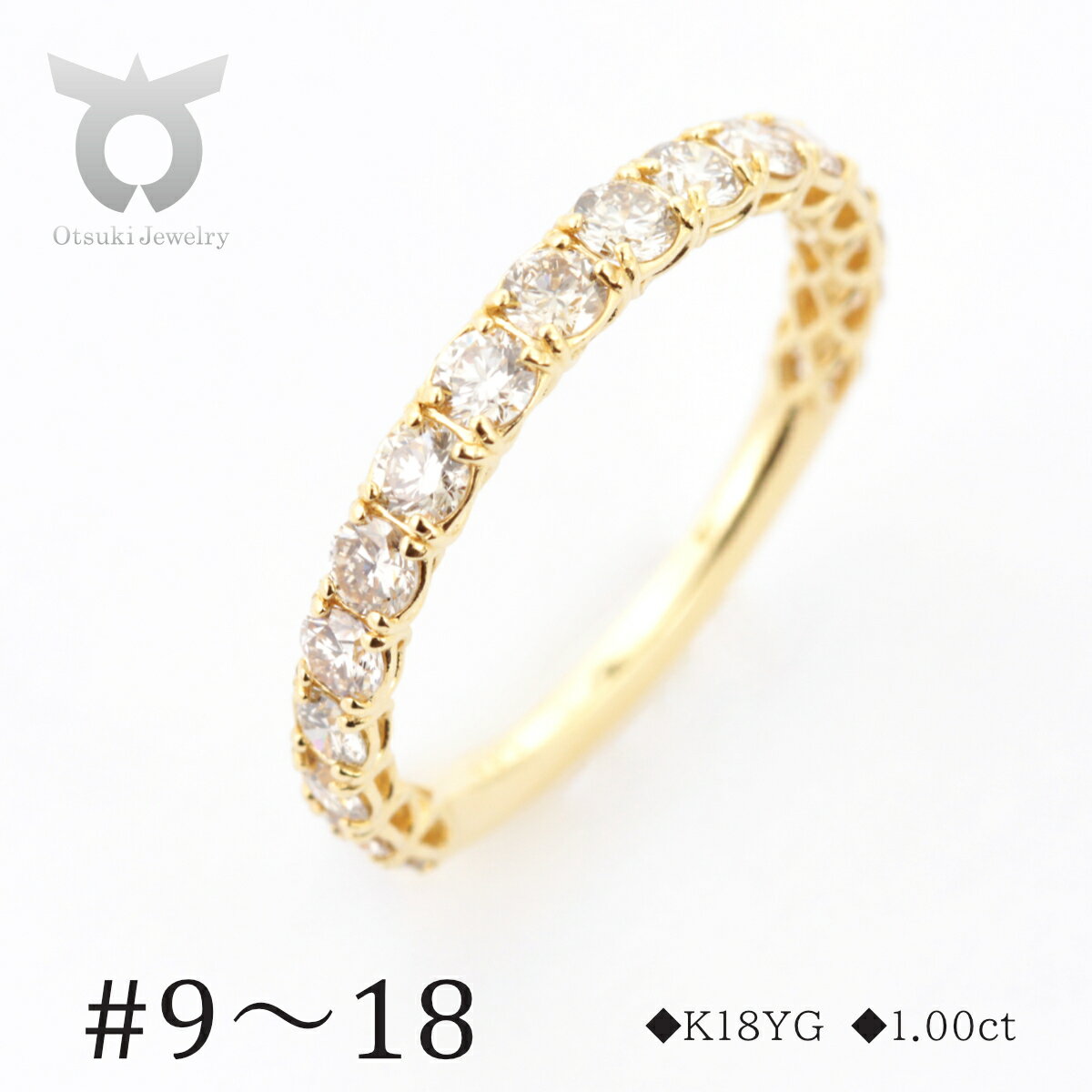 【ふるさと納税】K18YG　ダイヤモンド　リング　1.0ct　17777B　K18　DIA　R【サイズ：9号～18号】レディース ファッション ギフト プレゼント 誕生日 記念日 お祝い おしゃれ 大人 アクセサリー ジュエリー