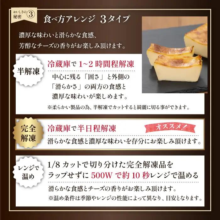 小岩井農場 ザ・ チーズケーキ セット ／ 2種類 食べ比べ ケーキ ベイクドチーズケーキ ダブルチーズケーキ ギフト プチギフト 贈答用 贈り物 プレゼント お祝い パーティー お取り寄せ 人気 ス