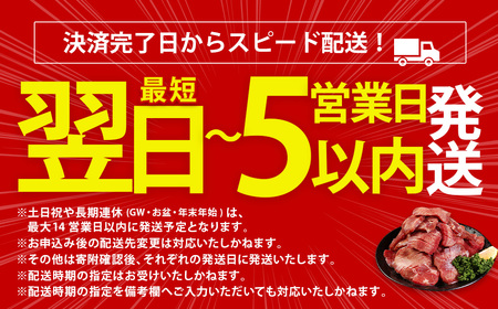 【最短翌日発送】【訳あり】厚切り 牛タン 塩味 計1kg 500g×2パック【軟化加工】外国産 厚切り 牛タン 肉 BBQ 焼肉 熊本県 水上村