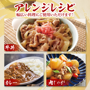 【茨城県共通返礼品】【3ヶ月定期便】常陸牛切り落とし1kg（500g×2）｜ブランド牛 銘柄牛 和牛 黒毛和牛 国産 A5・A4ランク 等級 お肉 牛肉 牛丼 すき焼き 炒め物 小分け 定期 3回 毎