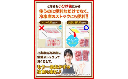【出回らないからこそ価値がある！】豚肉 阿波 金時豚 切り落とし＋ミンチ セット 1.5kg アグリガーデン 《30日以内に出荷予定(土日祝除く)》ブランド豚 肉 小分けパック 送料無料 徳島県 上板