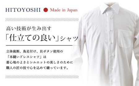 EASY CARE 38-82 白ドビーCW HITOYOSHIシャツ