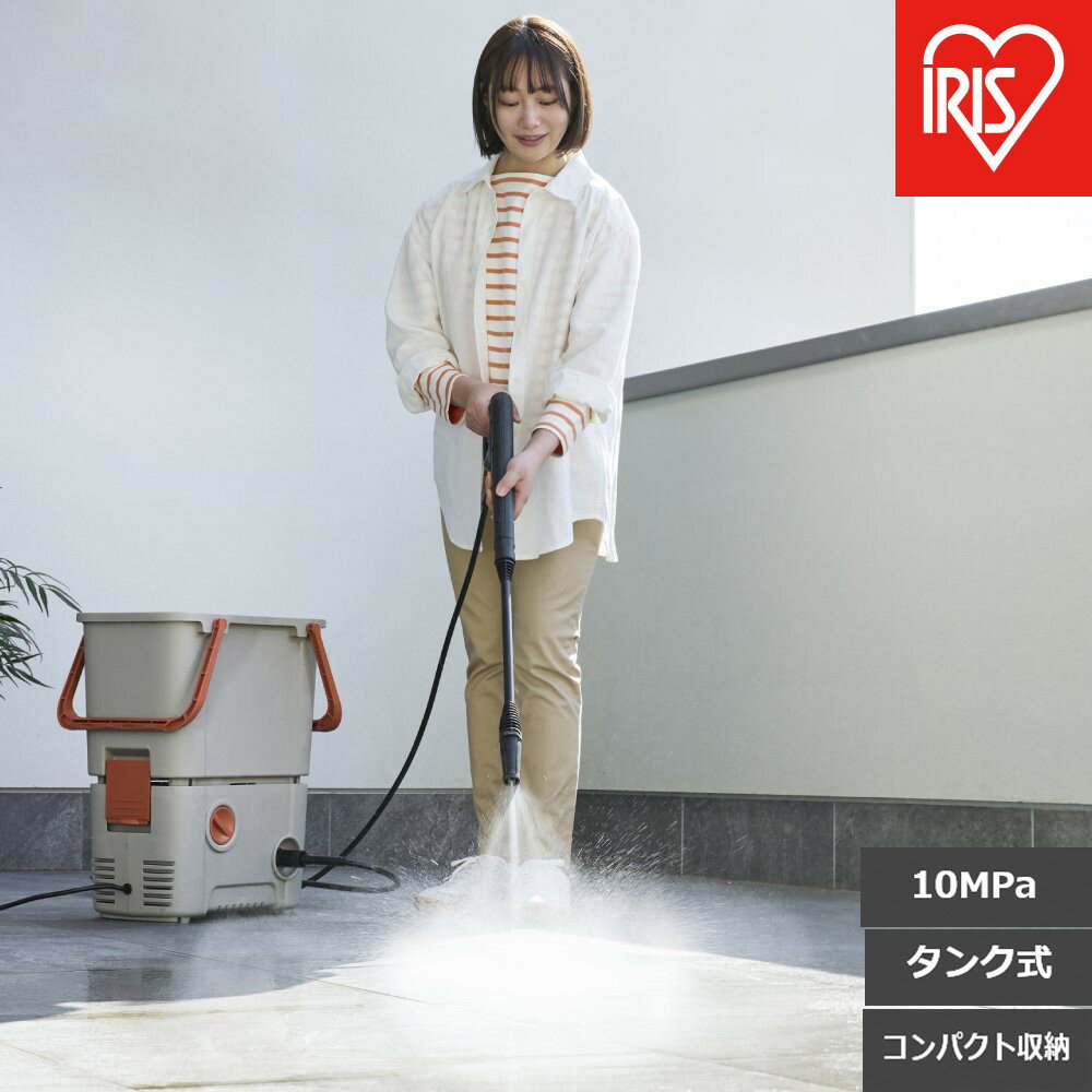 【ふるさと納税】タンク式高圧洗浄機 SBT-751 サンドベージュ