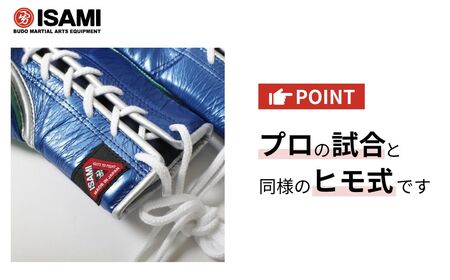 ボクサー エナメルグローブ（ヒモ式） 8oz 紫×青 総合格闘技 MMA ボクシング グローブ