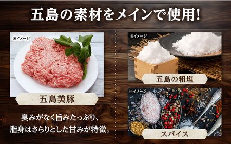 【全12回定期便】家族ワクワクセット ウインナー ベーコン ソーセージ ギフト Gris Hause NAGASE / 五島市[PGF028]