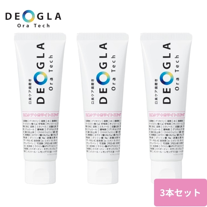 
                  デオグラオーラテック +ホワイトニング 3本｜歯磨き 歯みがき 口臭ケア オーラルケア 日用品 ホワイトニング [0891]
                