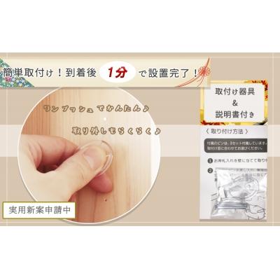 ふるさと納税 熊野市 壁掛け三社(家具調)かんたん!モダン神棚シリーズ お神札入れ/お神札立て 石膏ボード壁に簡単取付け、 |  | 03