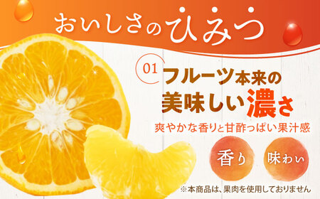 濃い0kcal 甘夏ゼリー 225g 36個セット / 諫早市 /株式会社たらみ[AHBR039]