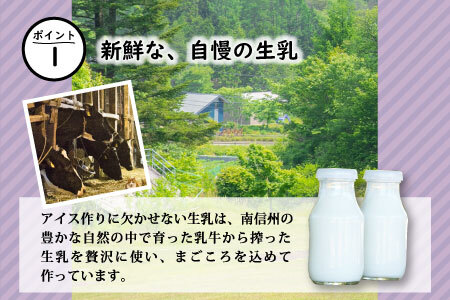 数量限定★優しいくちどけ 生ソフトクリームアイス＆ブルーベリーアイス 8個セット 5000円