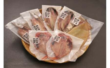 四代目弥平 国産 干物 詰め合わせ 計 7枚 セット ( 真あじ 金目鯛 かます いか イカ 醤油干し ) マルヤ水産 ひもの 干物セット 美味しい 人気 コスパ ランキング 静岡 沼津