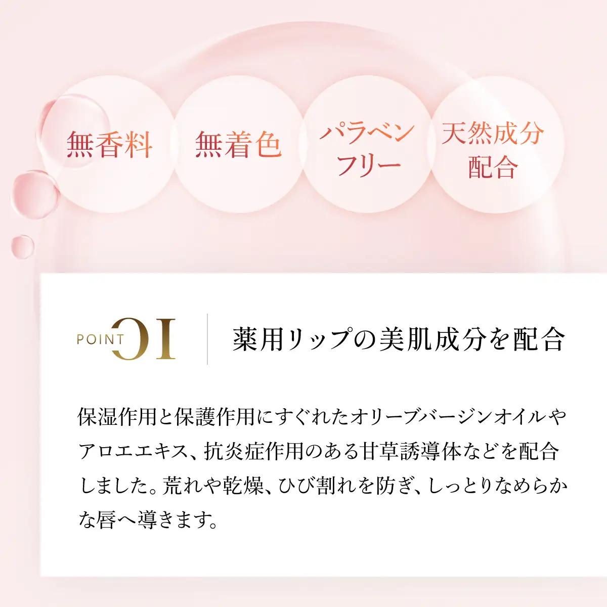 66462_DHC薬用リップバーム 3個セット(医薬部外品) MBB039