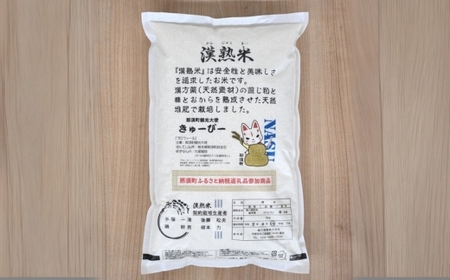 令和7年産 栃木県産コシヒカリ 「漢熟米」5kg 3か月定期便 〔E-65〕 ｜ 米 精米 お米 こめ 新米 単一米
