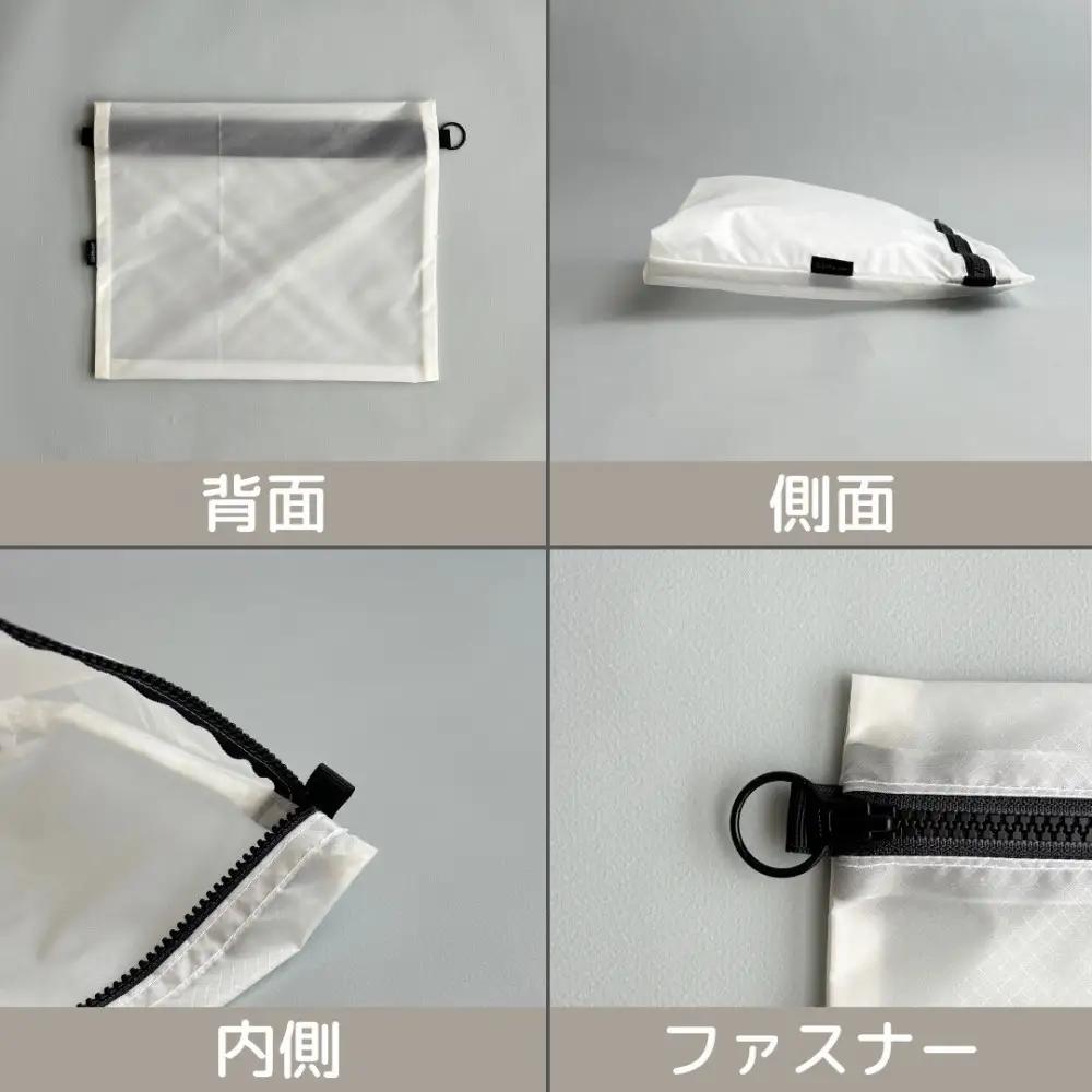 【白】A5サイズが入る軽いナイロンフラットポーチ　旅行用　着替え