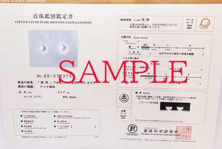 2044 【真珠科学研究所花珠鑑別書付】K18　あこや本真珠8.0㎜up　ダイヤモンド0.44ct　チャームピアス　2way 取外し可能