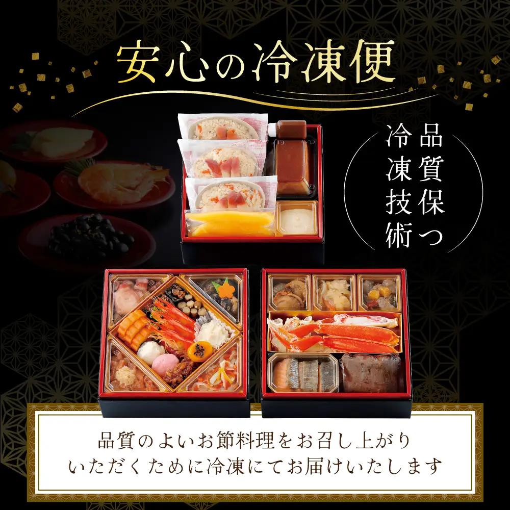 2027 お正月 北海道海鮮 おせち 北の春海膳 （はるみぜん） 野付産味付数の子 600g（200g×3）セット 【KS000DDDE】( ふるさと納税 おせち ふるさと納税 おせち料理 ふるさと納