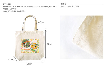 愛媛県 ゆるキャラ みきゃん ダークみきゃん トートバッグ （D．フラみきゃん＆ダークみきゃん）
