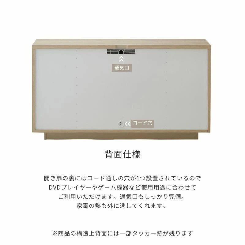 FOGGY/フォギー 150cm サイドボード