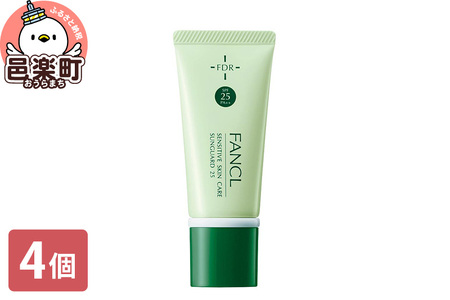ファンケル 乾燥敏感肌ケア サンガード25（SPF25・PA++） 30g×4個 ふぁんける FANCL 美容 日焼け止め 顔 日焼け止めクリーム 乾燥肌 敏感肌 クリーム 紫外線 スキンケア 無添加 日焼けどめ 子供 ボディ uvケア ベビー キッズ 子ども 日焼け対策 サンスクリーン uv 化粧品