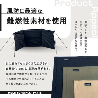 ふるさと納税 京都市 【MULTI SOLO】オプション風防シート《マルチロープラック専用》(ブラック) |  | 02