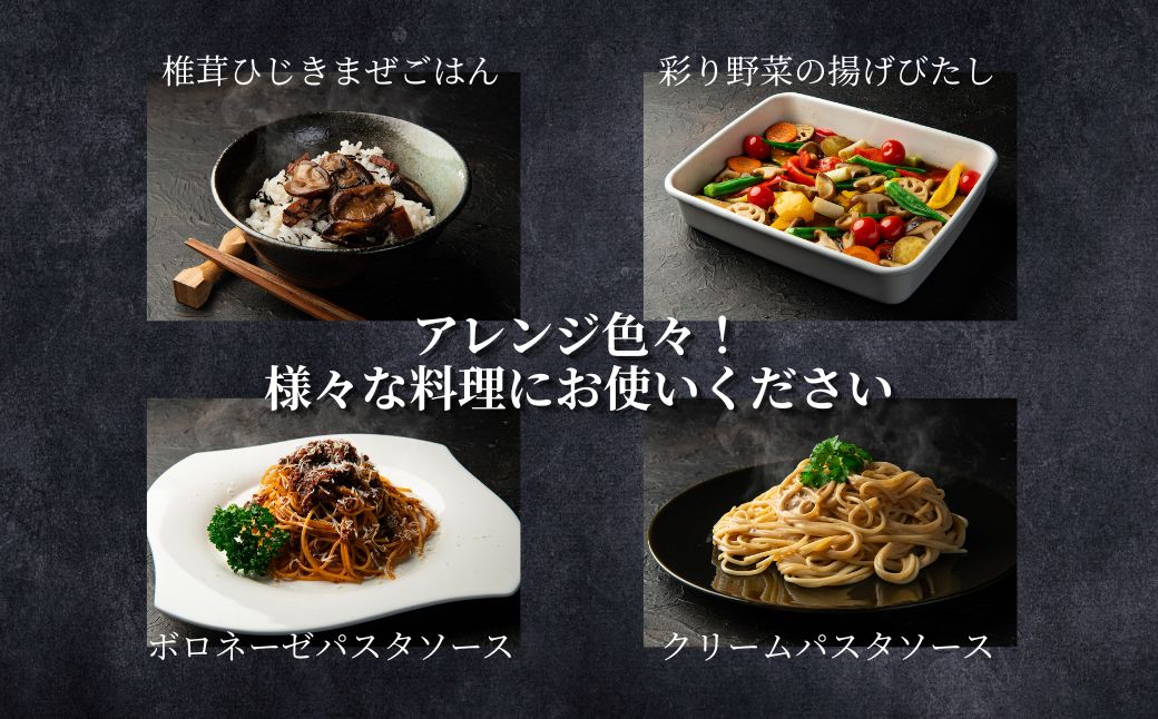 進物どんこ 300g | 大分県産 しいたけ どんこ 干ししいたけ 原木栽培 椎茸 化粧箱入り 熨斗・包装対応可 ギフト 贈答用 国産 九州 大分県 送料無料