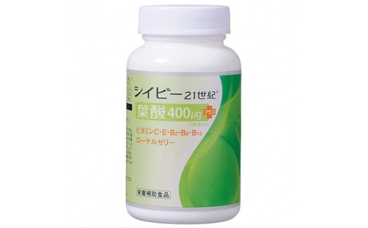 
シイビー21世紀葉酸プラス 400μg 栄養補助食品　126g/60粒【1095966】
