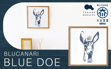 BLUCANARI ブルカナリ  BLUE DOE （ ABC-03 ） インテリア アート ハンドメイド シリアルナンバー 直筆サイン入り 絵画 絵 デザイン 限定