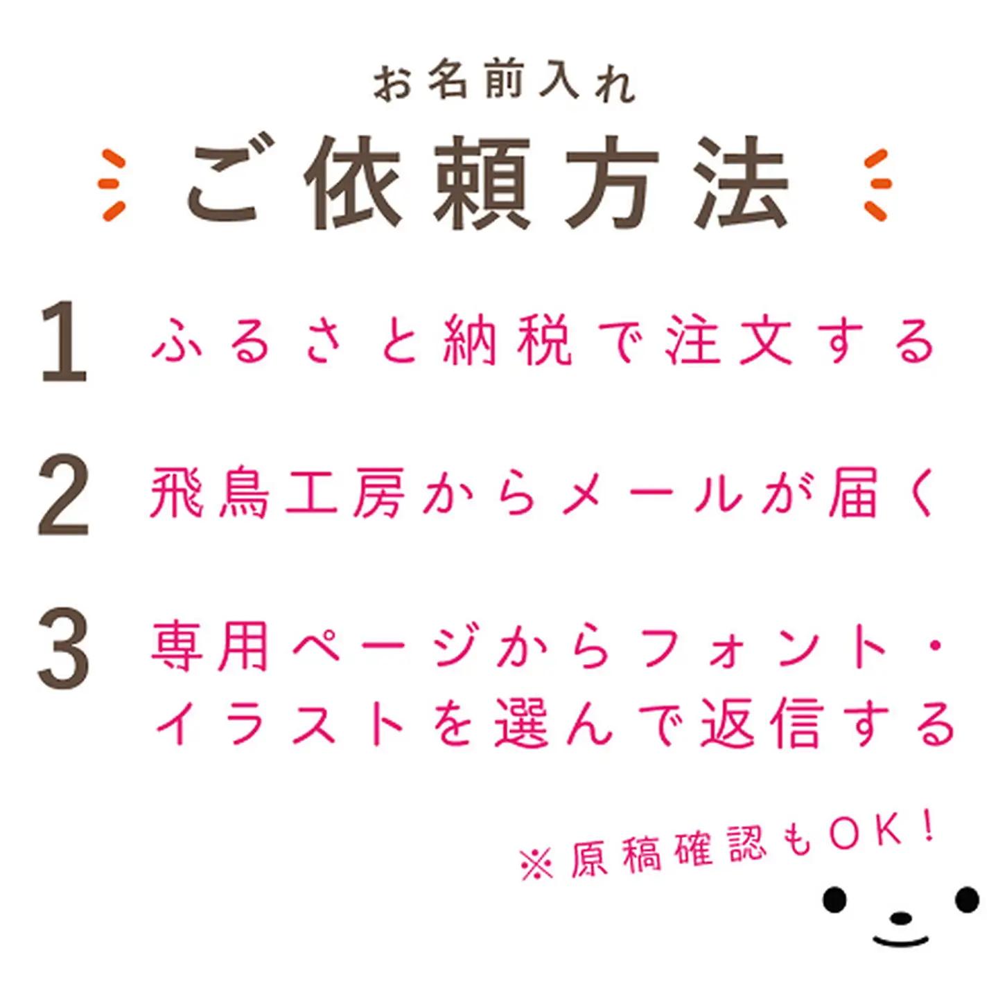 【名入可能】佐賀ヒノキの御朱印帳【麻の葉】【諸富家具】：B220-053