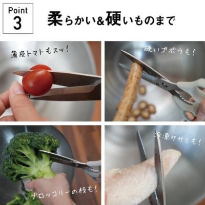ふるさと納税 関市 冷凍肉も切れる! キッチンバサミ　ムテキバサミ　食洗機対応 |  | 03