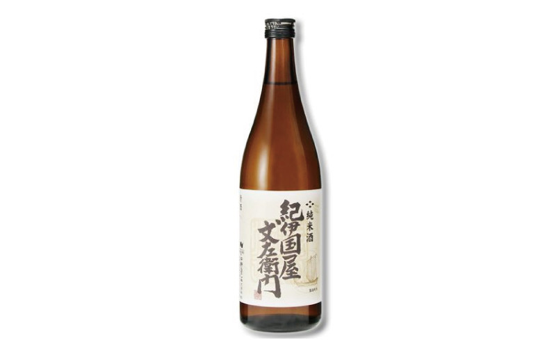 
紀州の日本酒　純米酒　紀伊国屋文左衛門　720ml×1本
