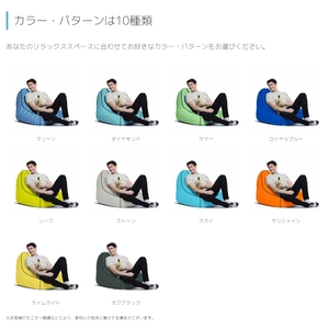 Yogibo Zoola Lounger ( ヨギボー ズーラ ラウンジャー ) スカイ