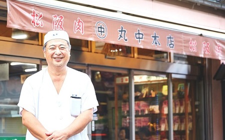 松阪牛 すき焼き 赤身 モモ 1.0kg【4-68】（牛肉 和牛 国産牛 黒毛和牛 すき焼き 赤身 モモ 松阪牛 松阪肉 牛肉すき焼き 松阪牛すき焼き 赤身牛肉 赤身 松阪牛 松坂牛 赤身すき焼き 牛