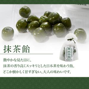 【中村藤吉本店】抹茶飴とほうじ茶飴(10袋)2種各5袋｜京都 老舗 お茶処 有名店 飴 人気セット