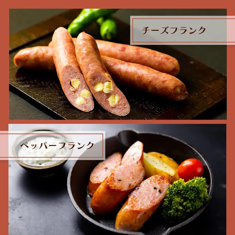 【阿蘇のソーセージ詰め合わせ(高菜マスタード付）】ひばり工房 ハム フランクフルト ウインナー ウインナーソーセージ マスタード 高菜マスタード タカナード SUFFA 金賞受賞 阿蘇さとう農園