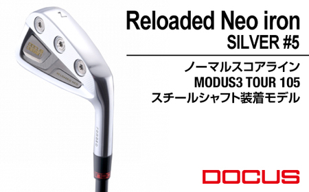 ゴルフクラブ 単品 Reloaded Neo iron SILVER #5 ノーマルスコアライン MODUS3 TOUR 105スチールシャフト装着モデル | ゴルフ DOCUS クラブ アイアン ゴ