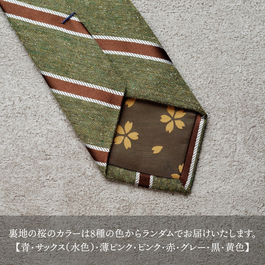 ※画像はイメージです。